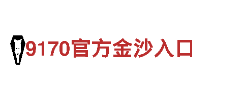 高效能源发电企业-Bet188_，引领能源行业新潮流